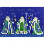 Weihnachtskarte Klappkarte "3 Nikoläuse -...