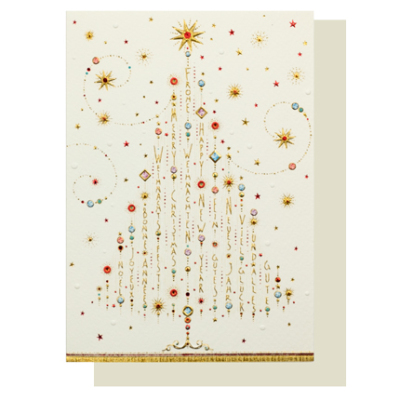 Weihnachtskarte Klappkarte Baum, Schriftzüge & Sterne